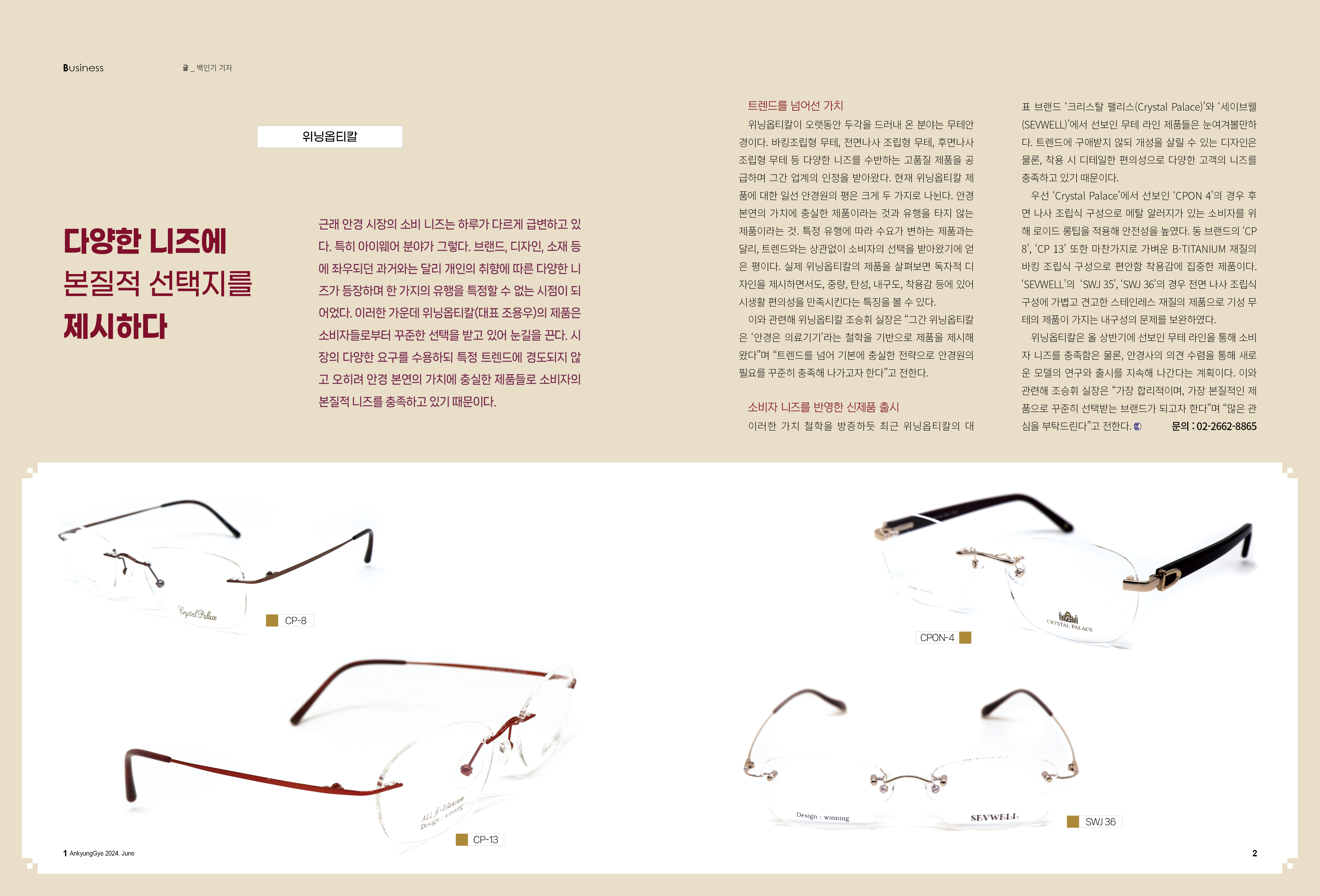 KakaoTalk_20240627_171312493.jpg